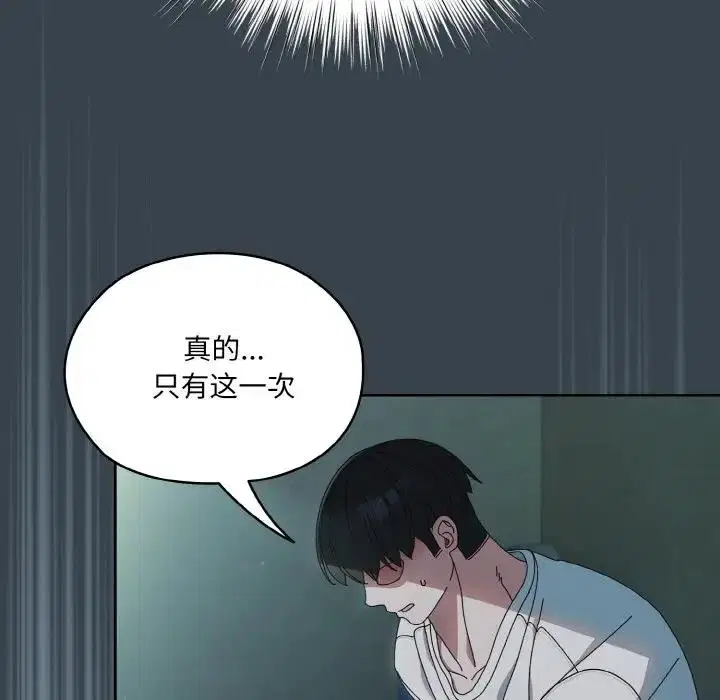 第27話