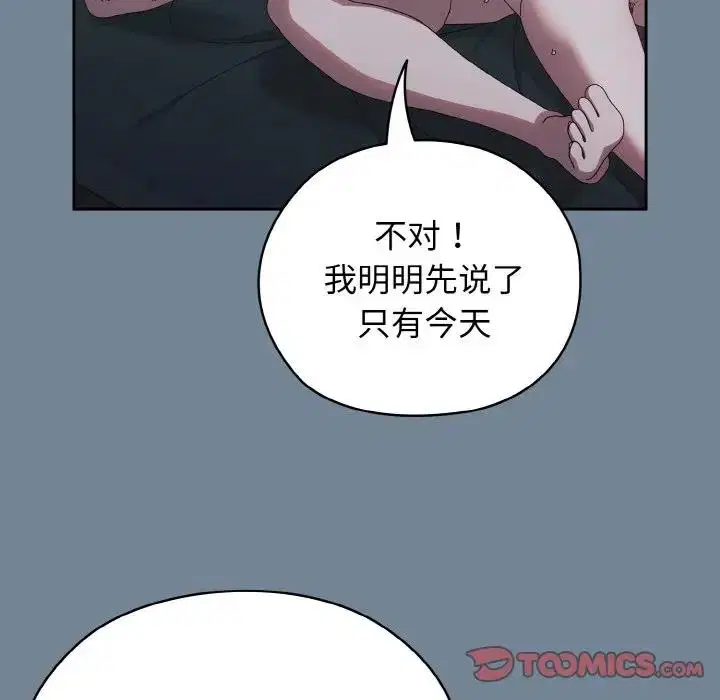 第28話