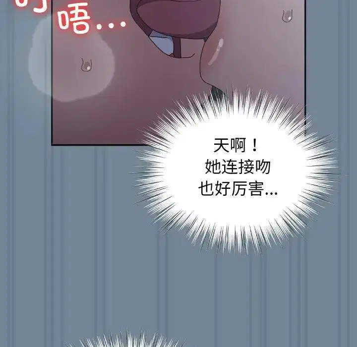 第28話