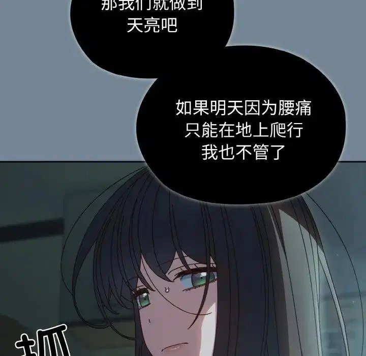 第28話