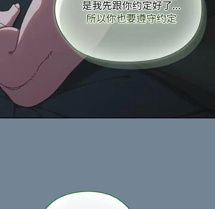 第28話