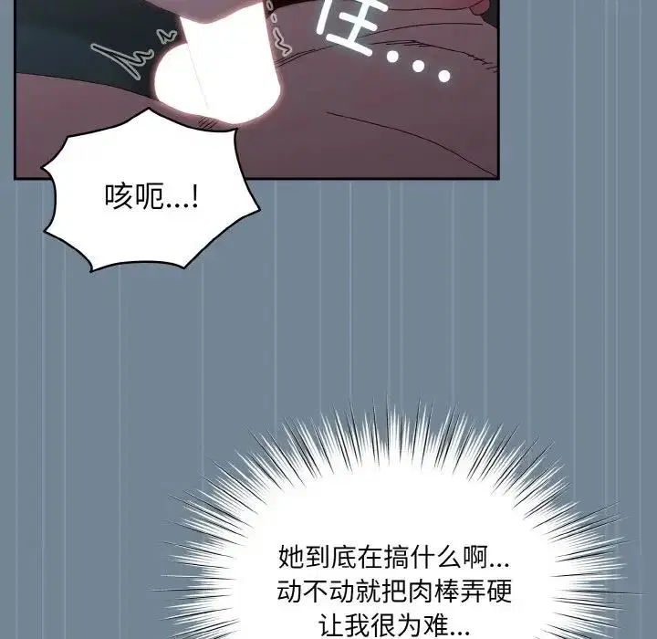 第28話