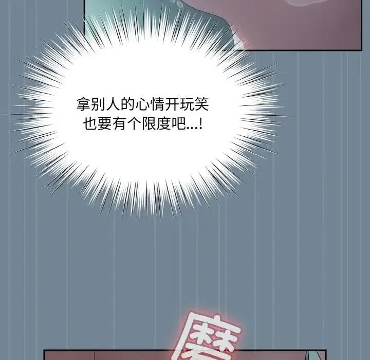 第28話