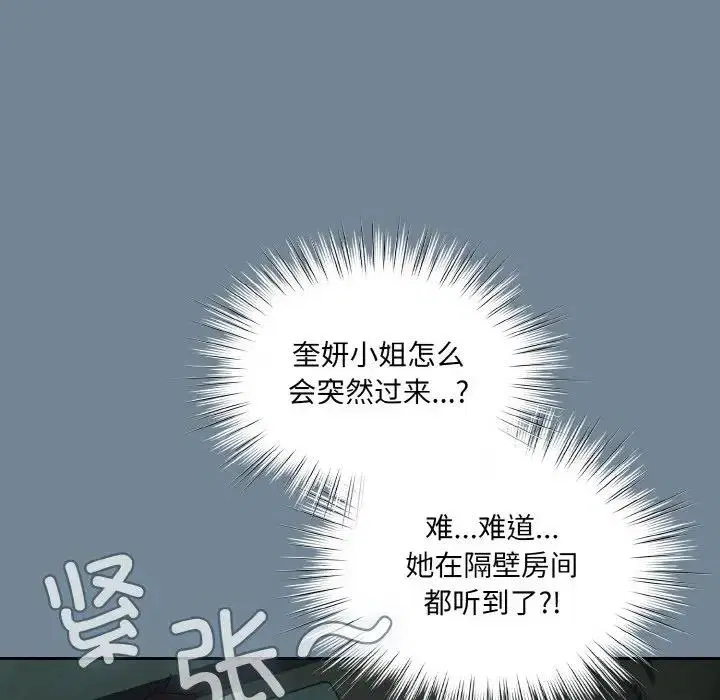 第28話