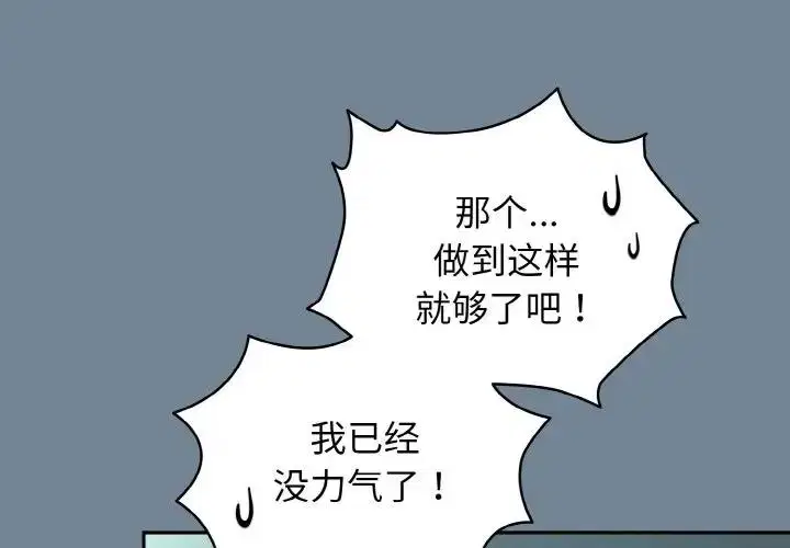 第28話