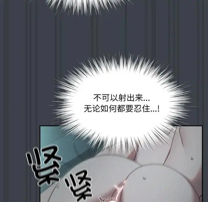第28話