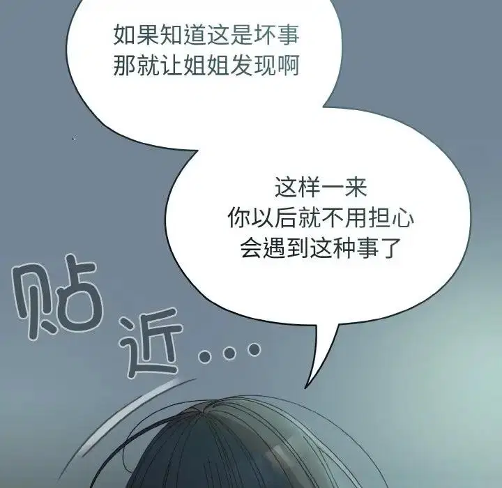 第28話