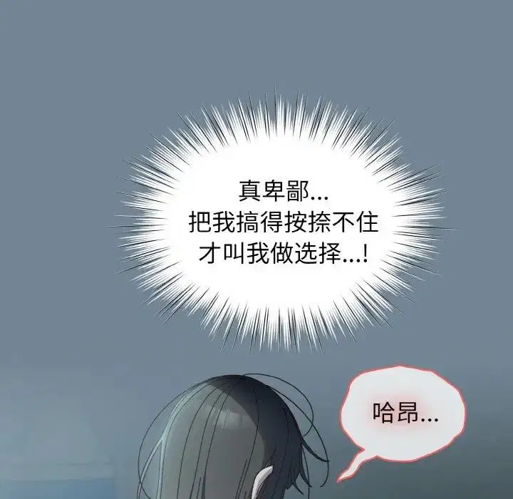第28話