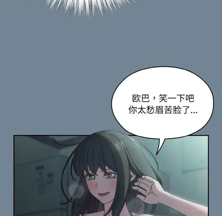 第28話