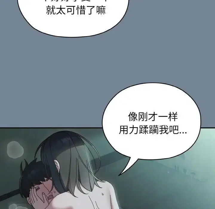 第28話