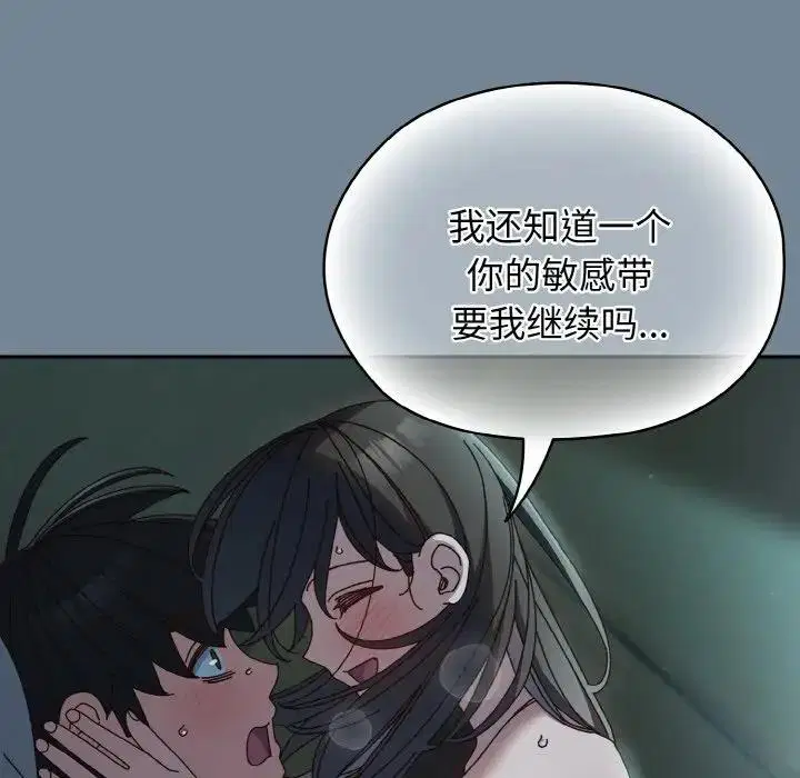第28話