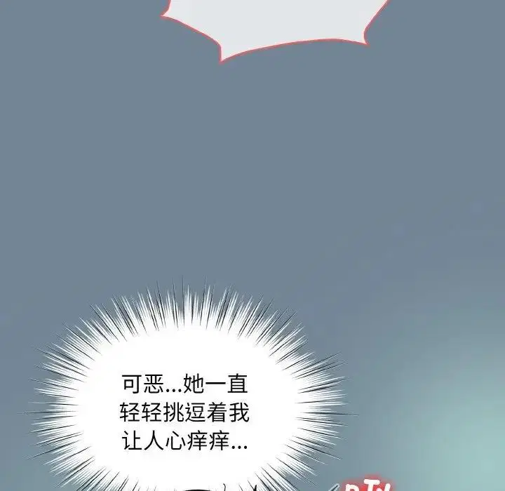 第28話