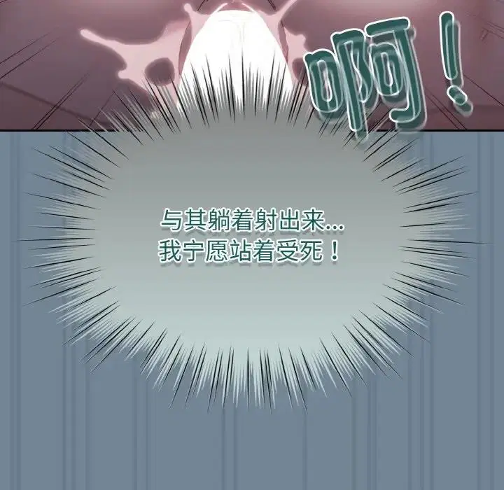 第28話