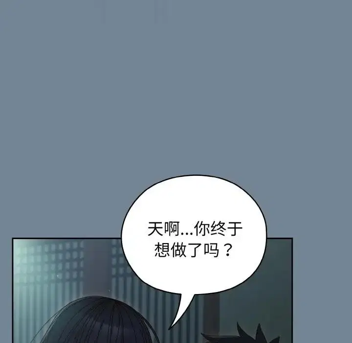 第28話