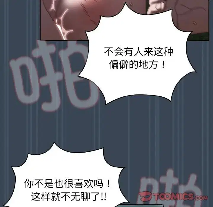 第29話