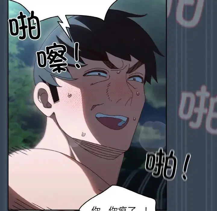 第29話