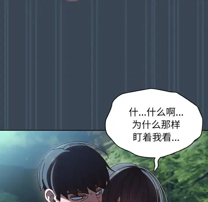 第29話