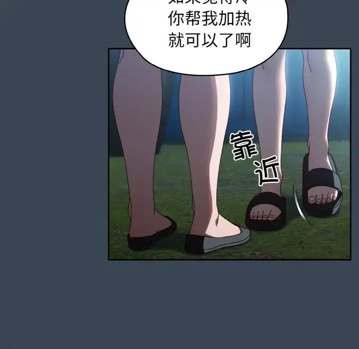 第29話
