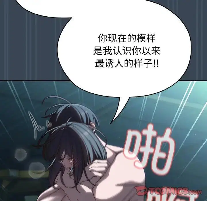 第29話