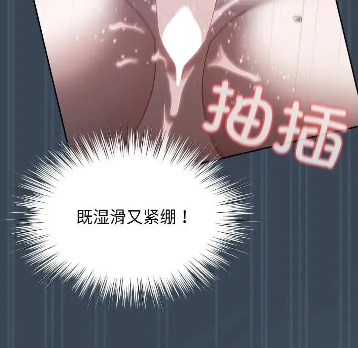 第29話