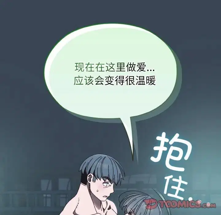 第29話