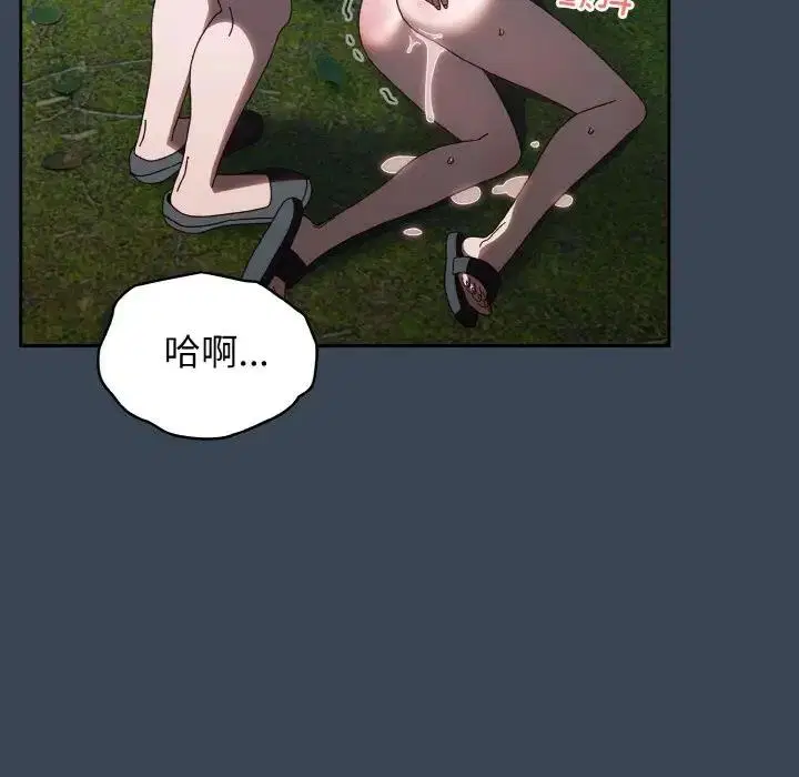 第29話