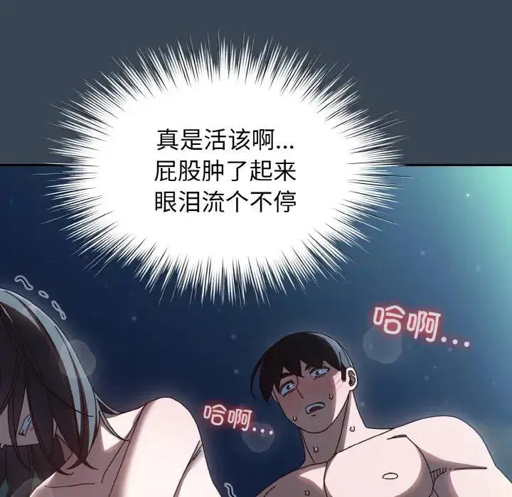 第29話