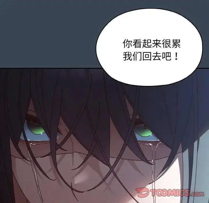 第29話