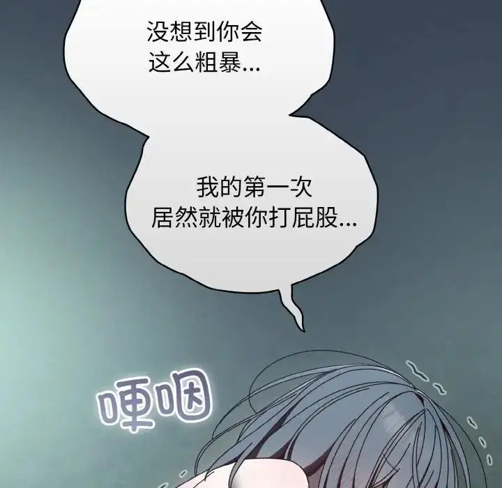 第29話