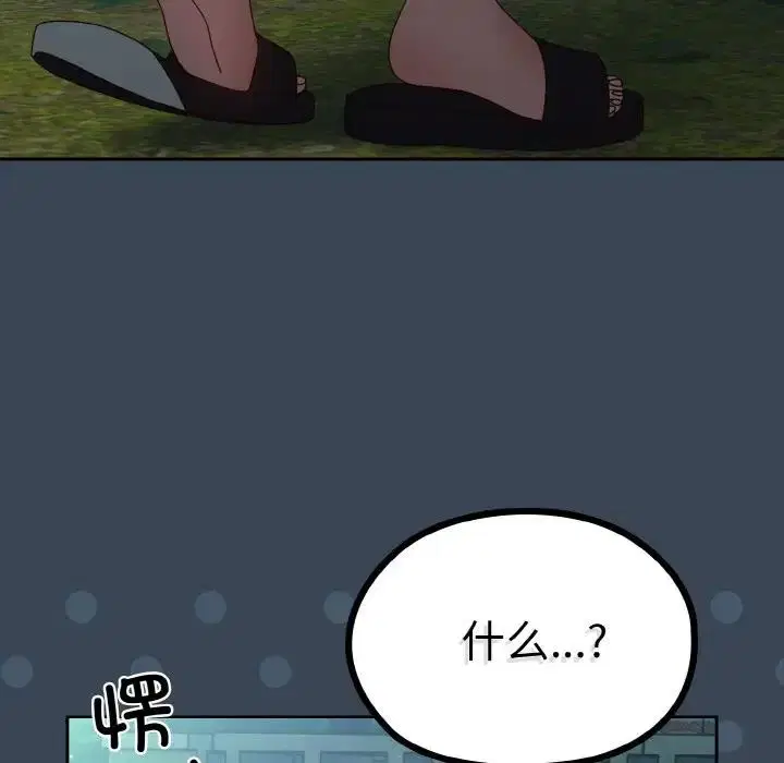 第29話