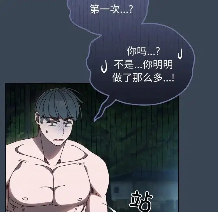 第29話
