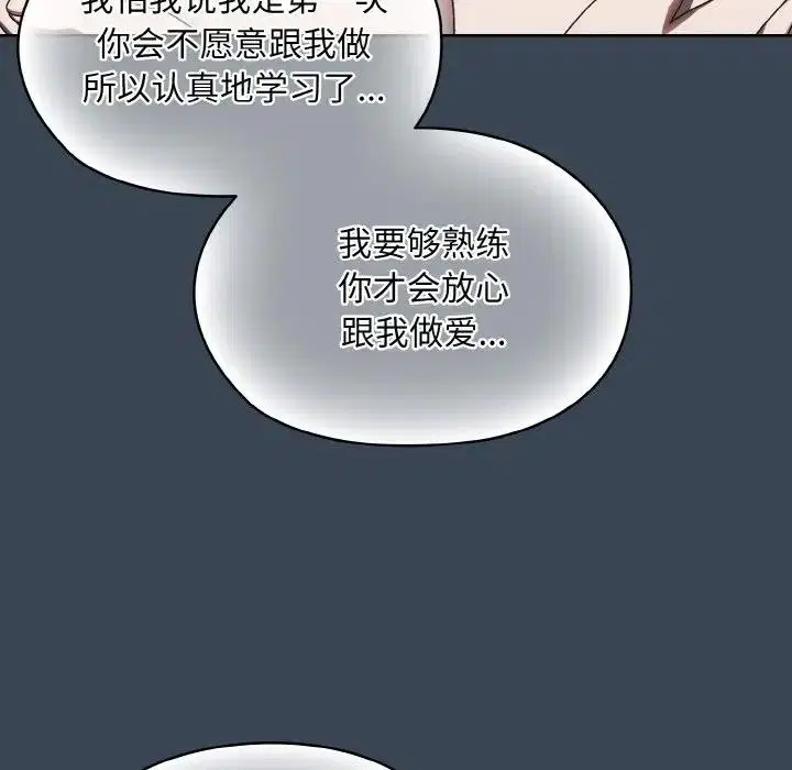 第29話