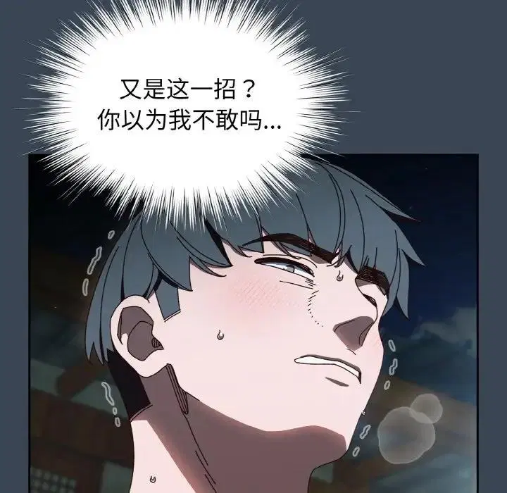 第29話