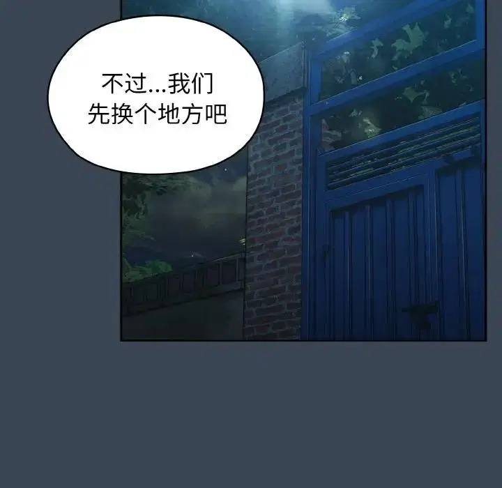 第29話
