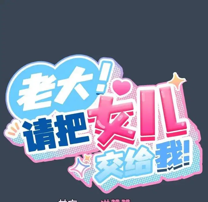 第29話