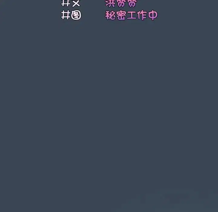 第29話
