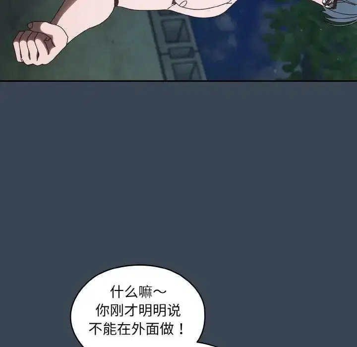 第29話