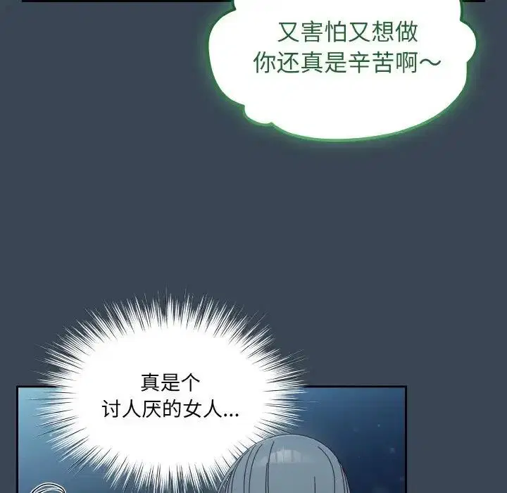 第29話