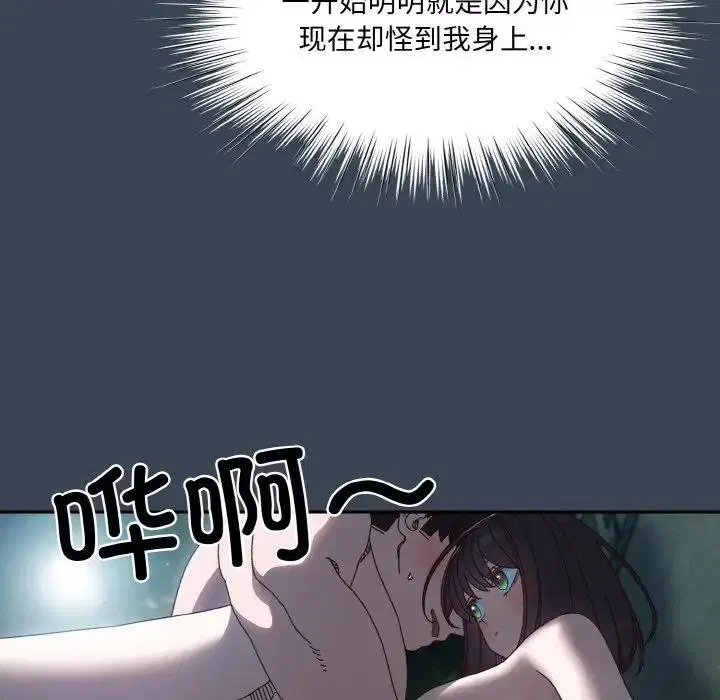第29話