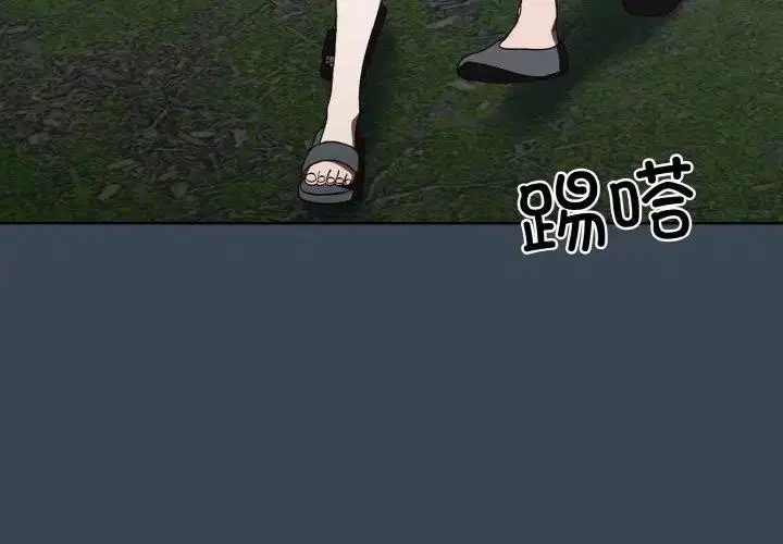 第29話
