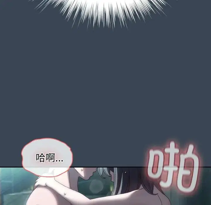 第29話