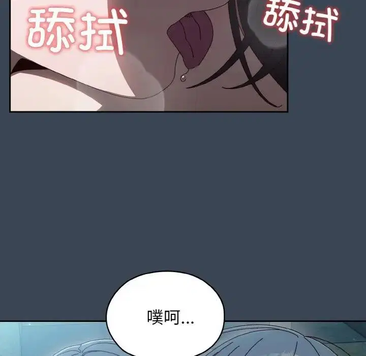 第29話