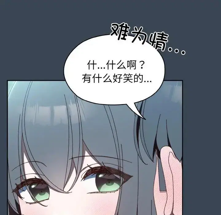 第29話