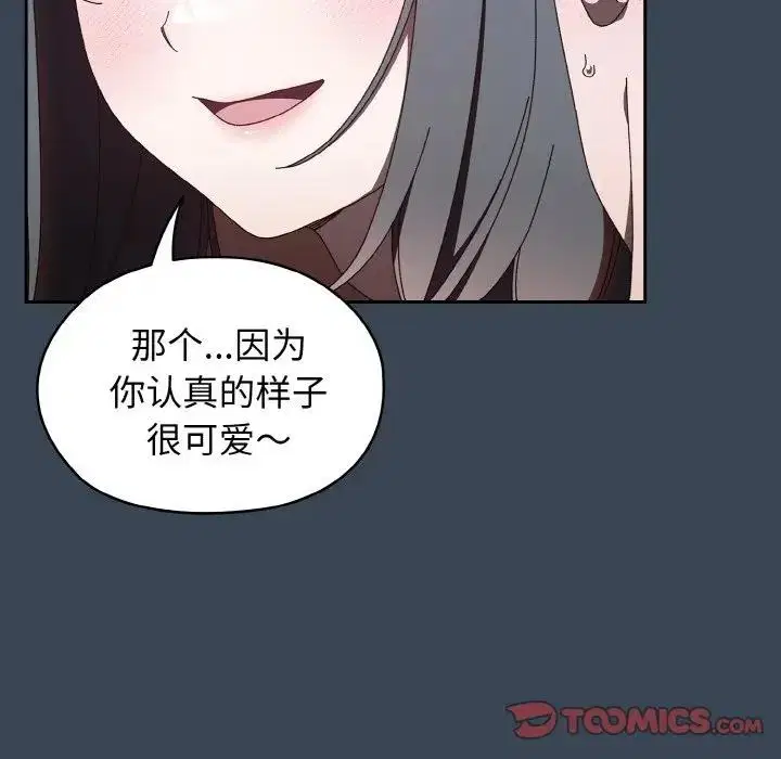 第29話