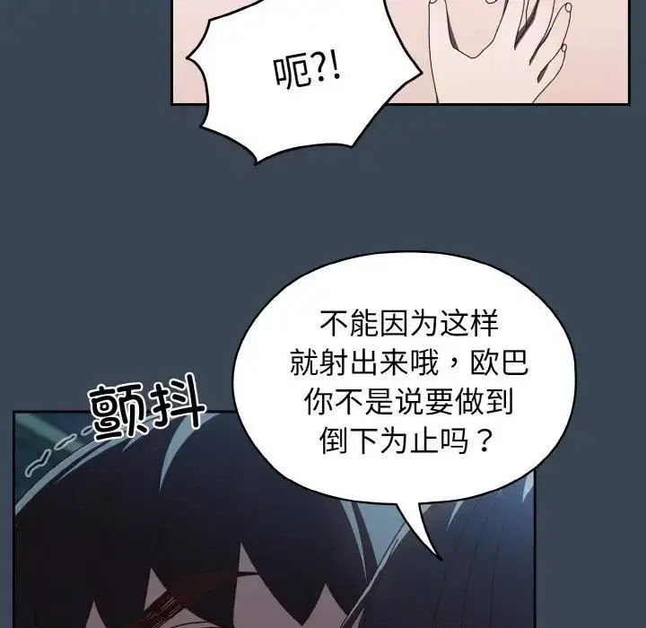 第29話