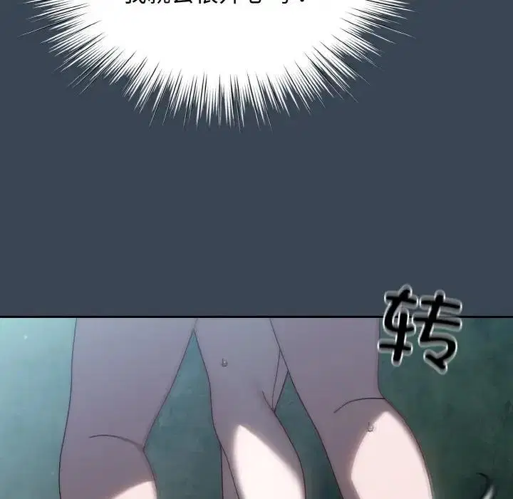 第29話