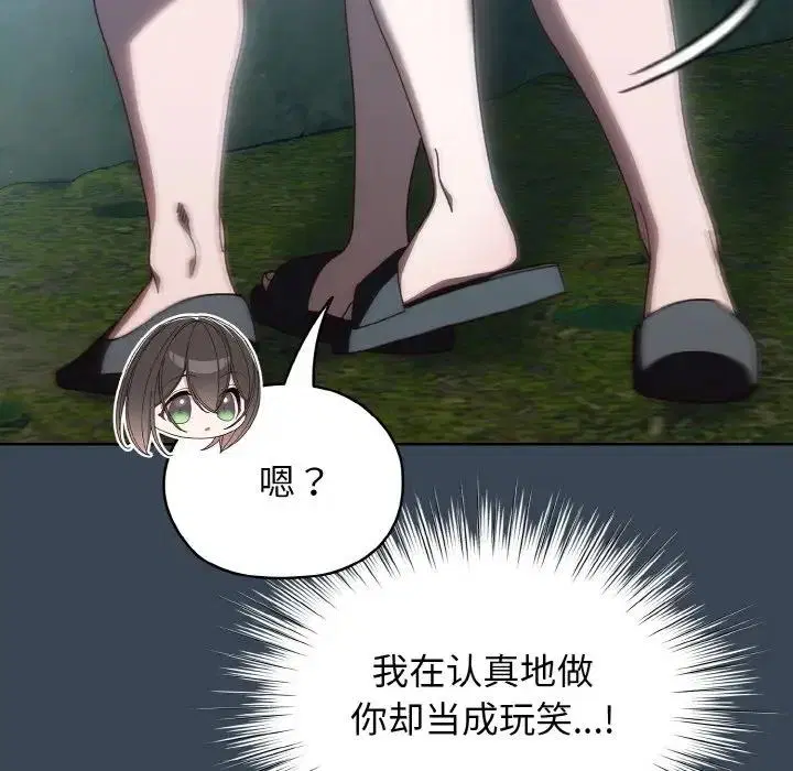 第29話
