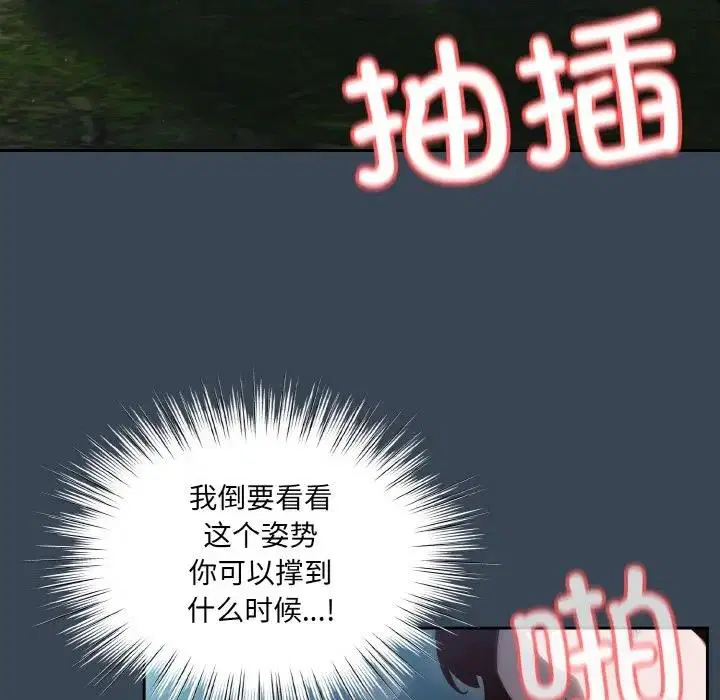 第29話