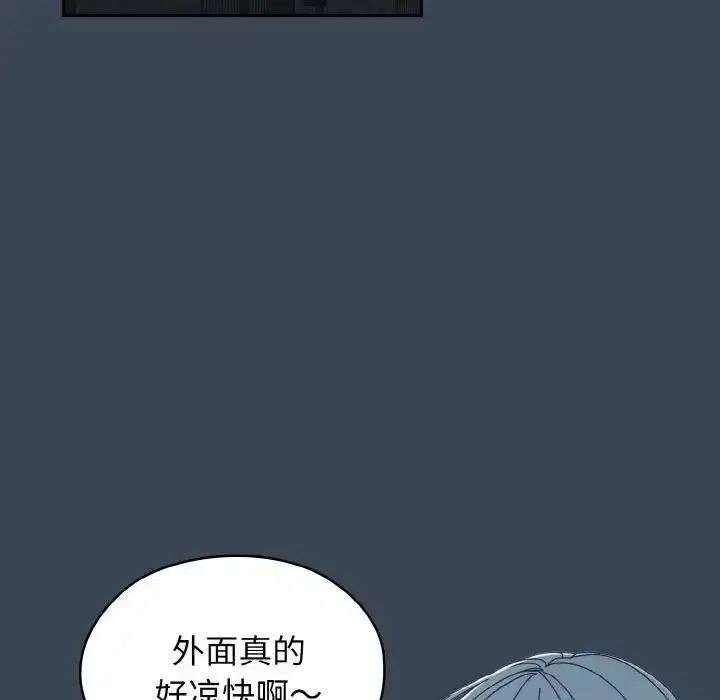 第29話
