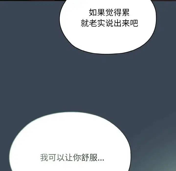 第29話